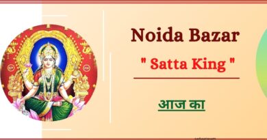 Noida Bazar Satta King