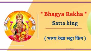 Satta King Bhagya Rekha