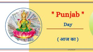 Punjab Day Satta King