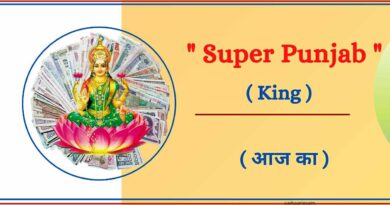Super Punjab Satta King