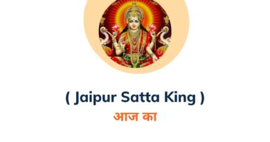 Jaipur Satta King Result