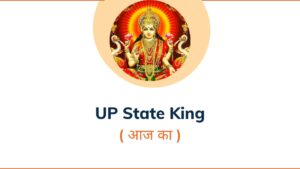 UP State Satta King